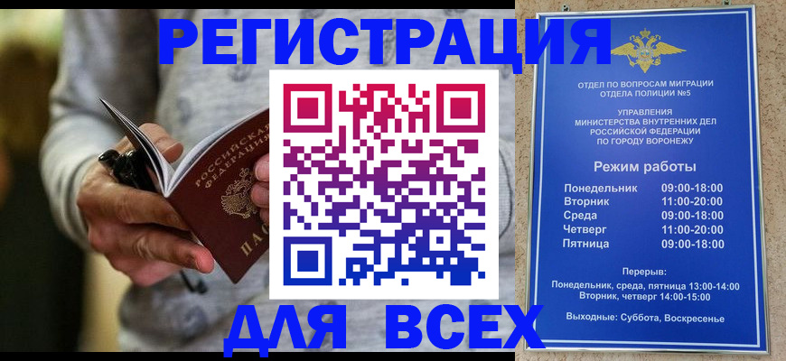 регистрация для дет. сада в Нижегородской области