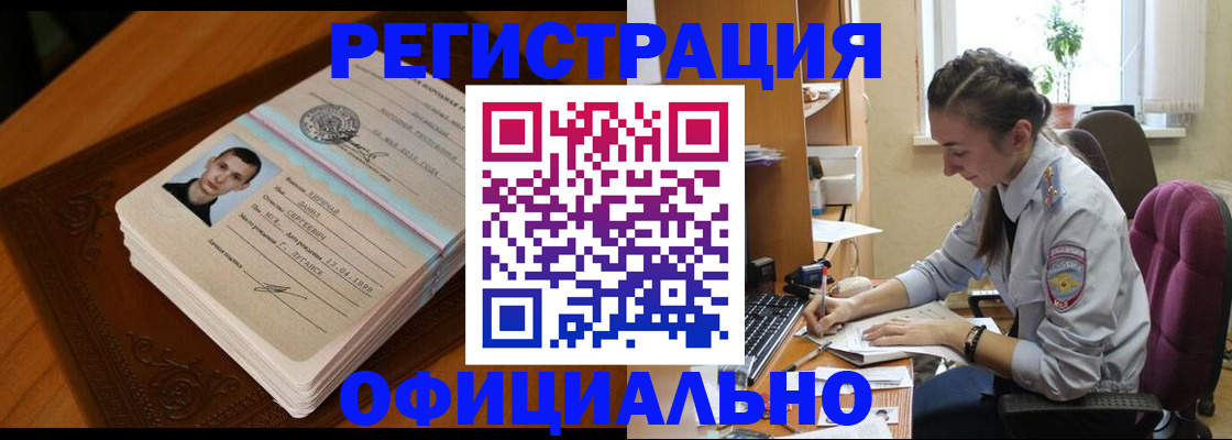 миграционный учет в Нижегородской области